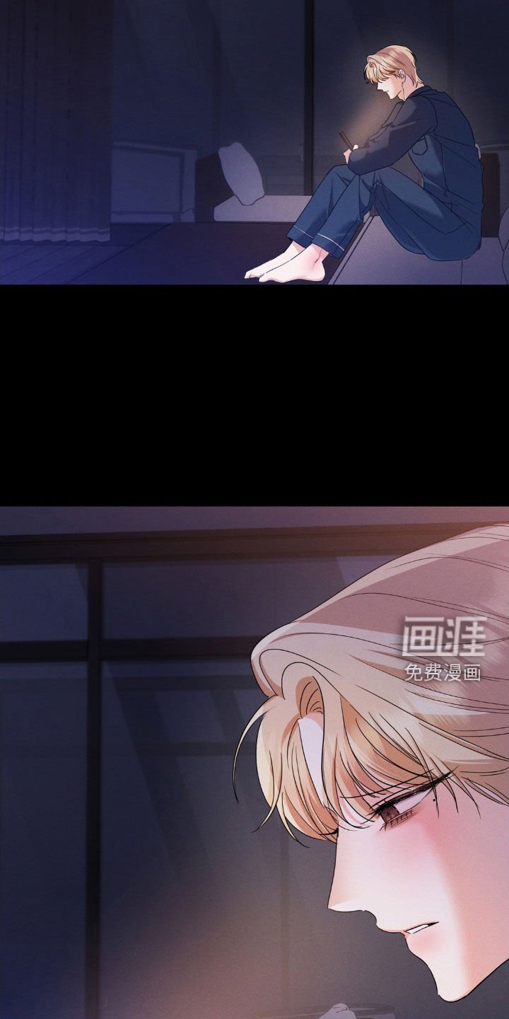 第12章：自私的家伙