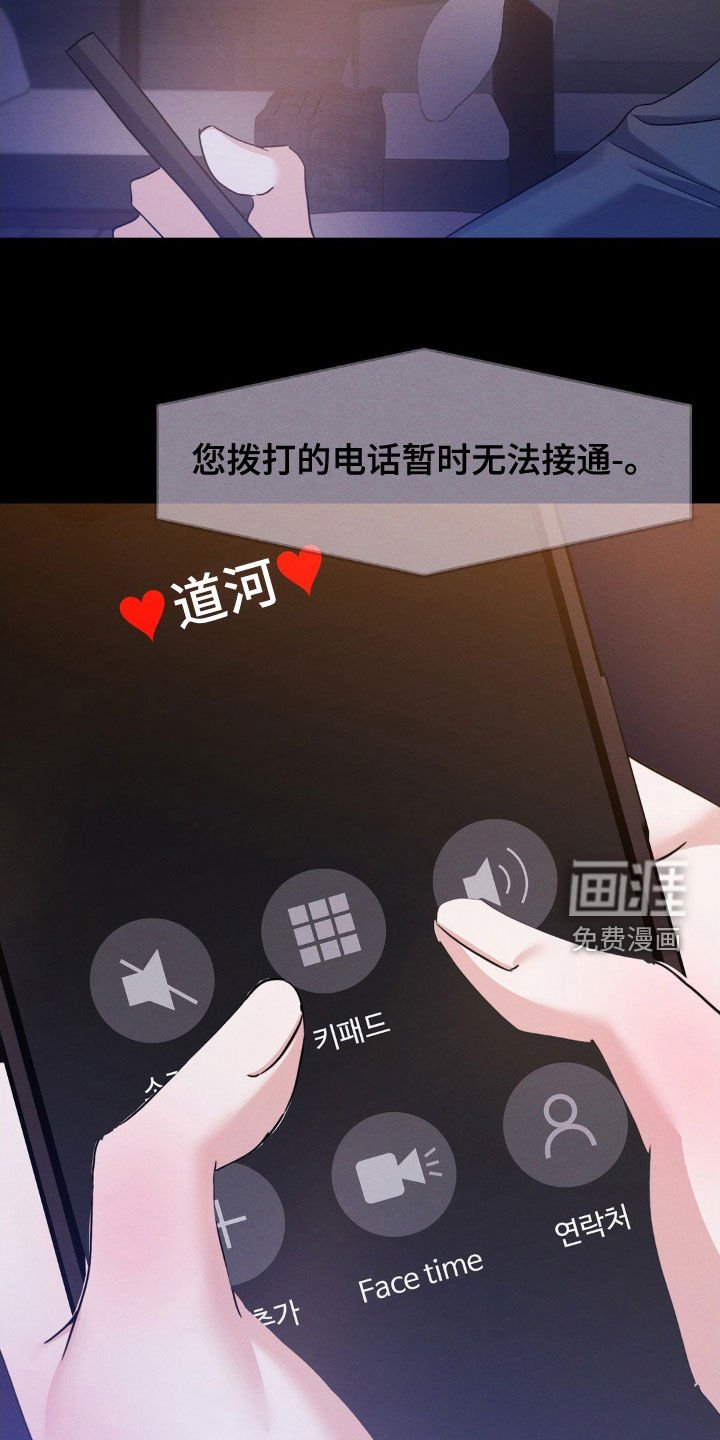 第12章：自私的家伙