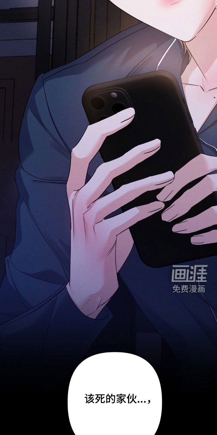 第12章：自私的家伙