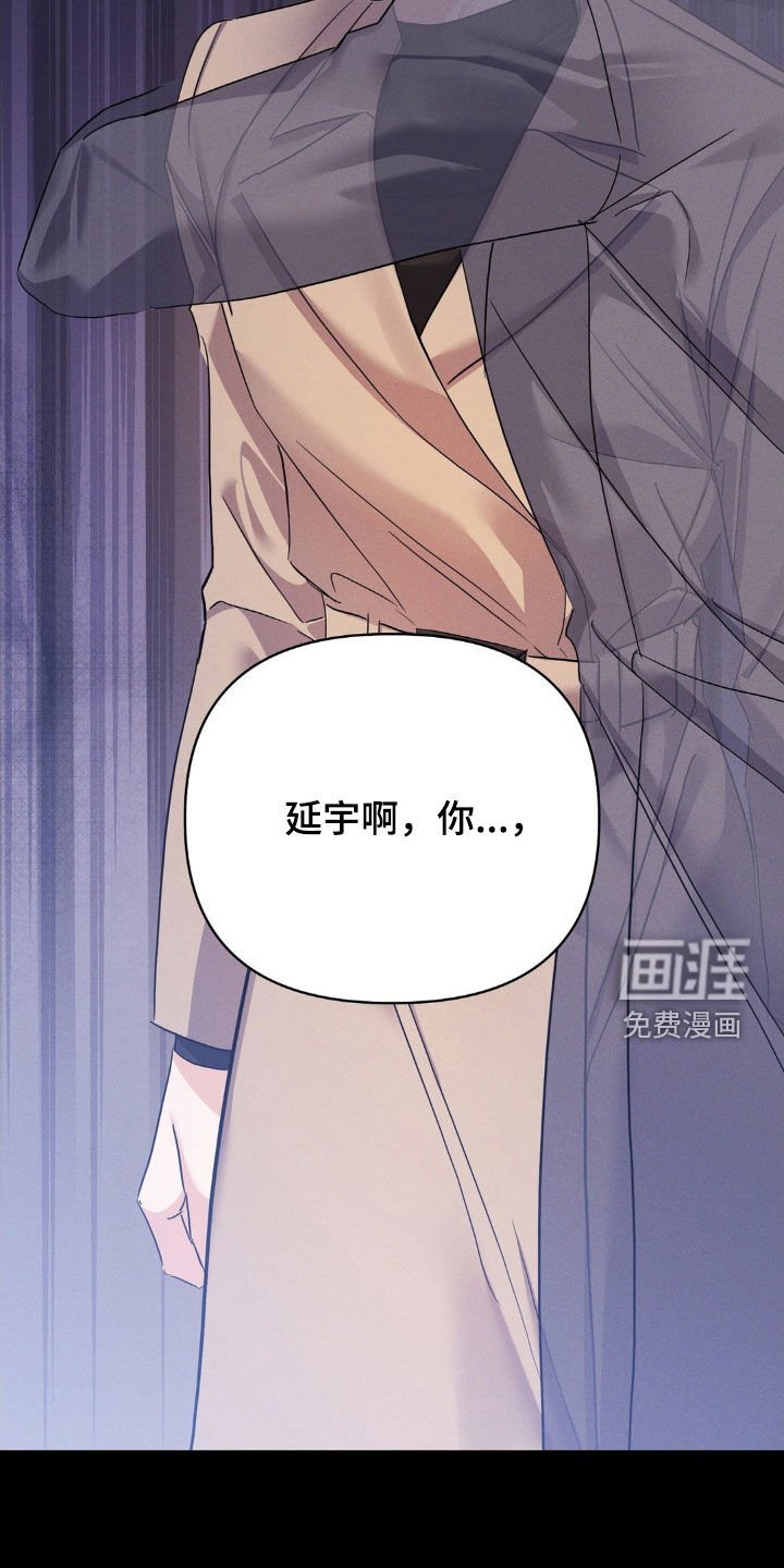 第12章：自私的家伙