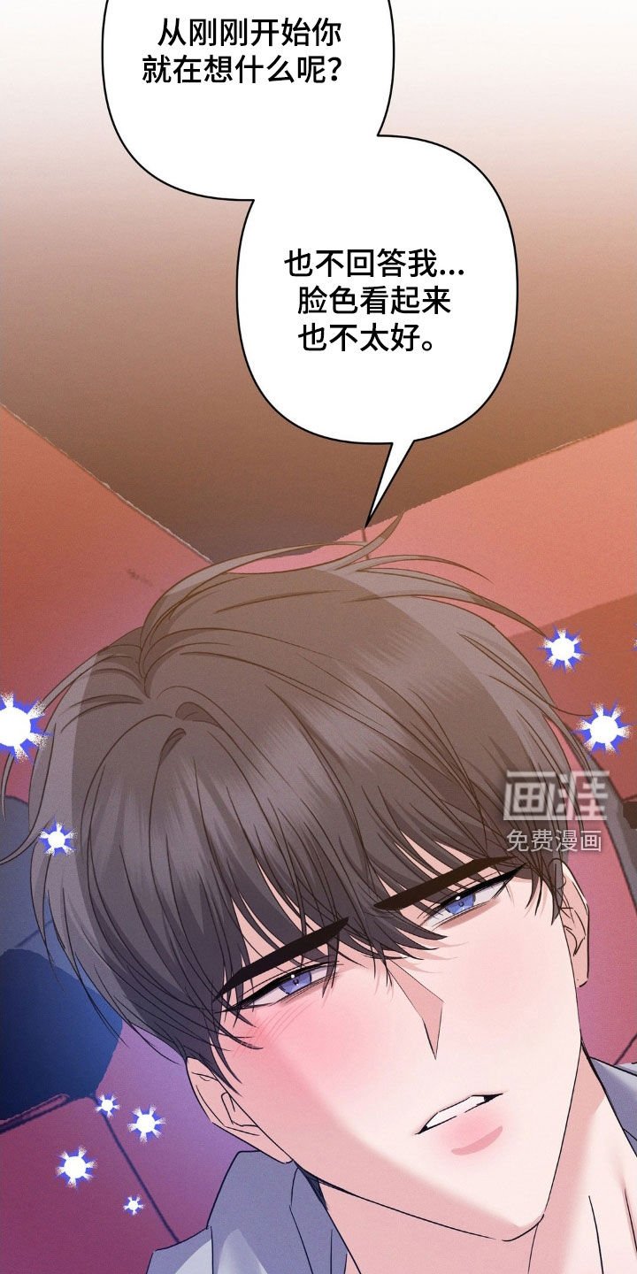 第12章：自私的家伙