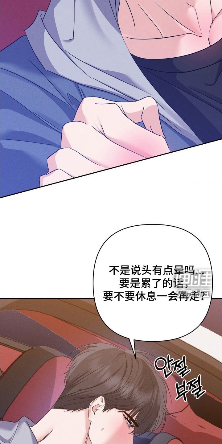 第12章：自私的家伙