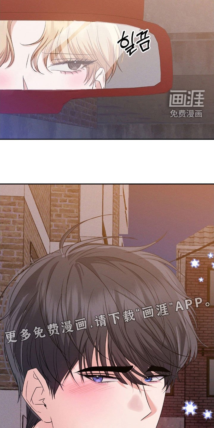 第13章：完美的计划