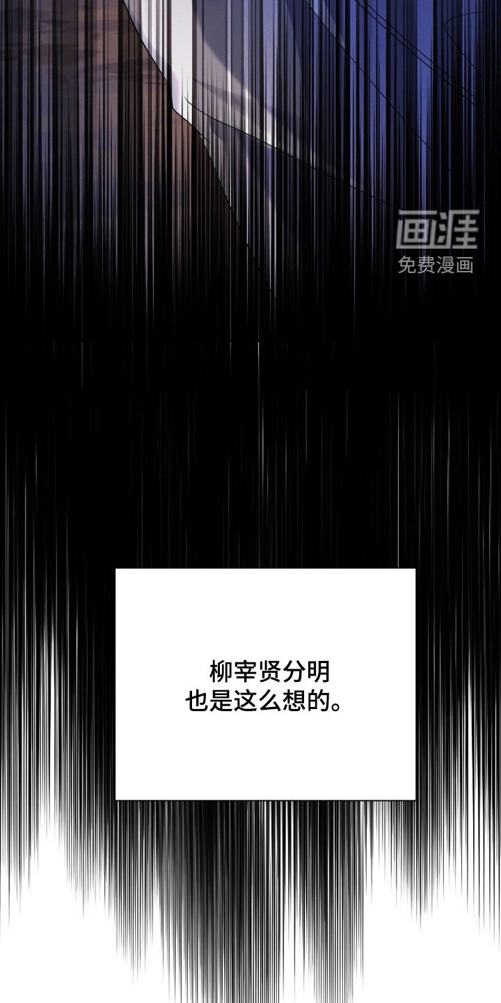 第13章：完美的计划