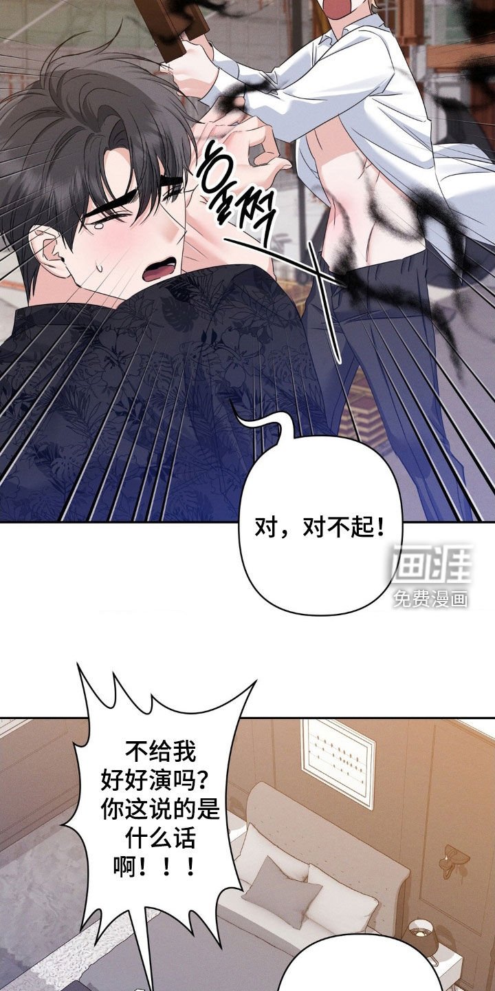 第14章：情景剧