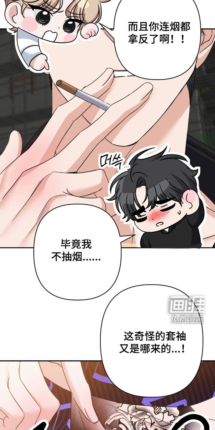 第14章：情景剧