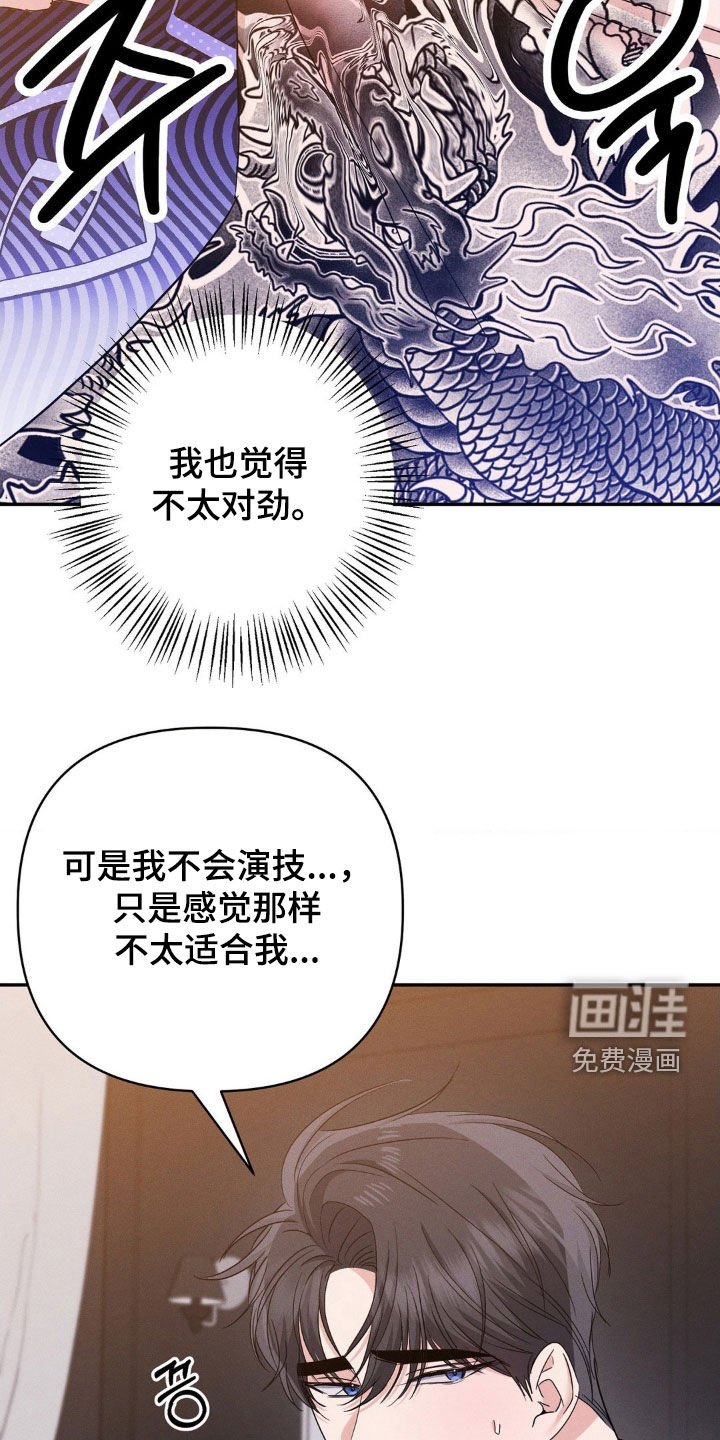 第14章：情景剧