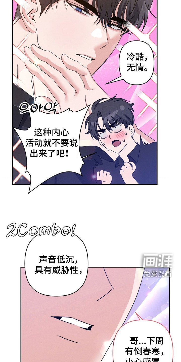 第14章：情景剧
