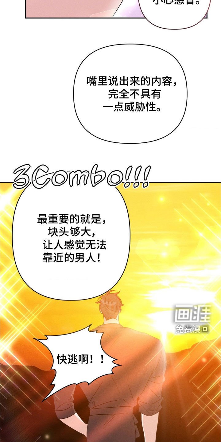 第14章：情景剧