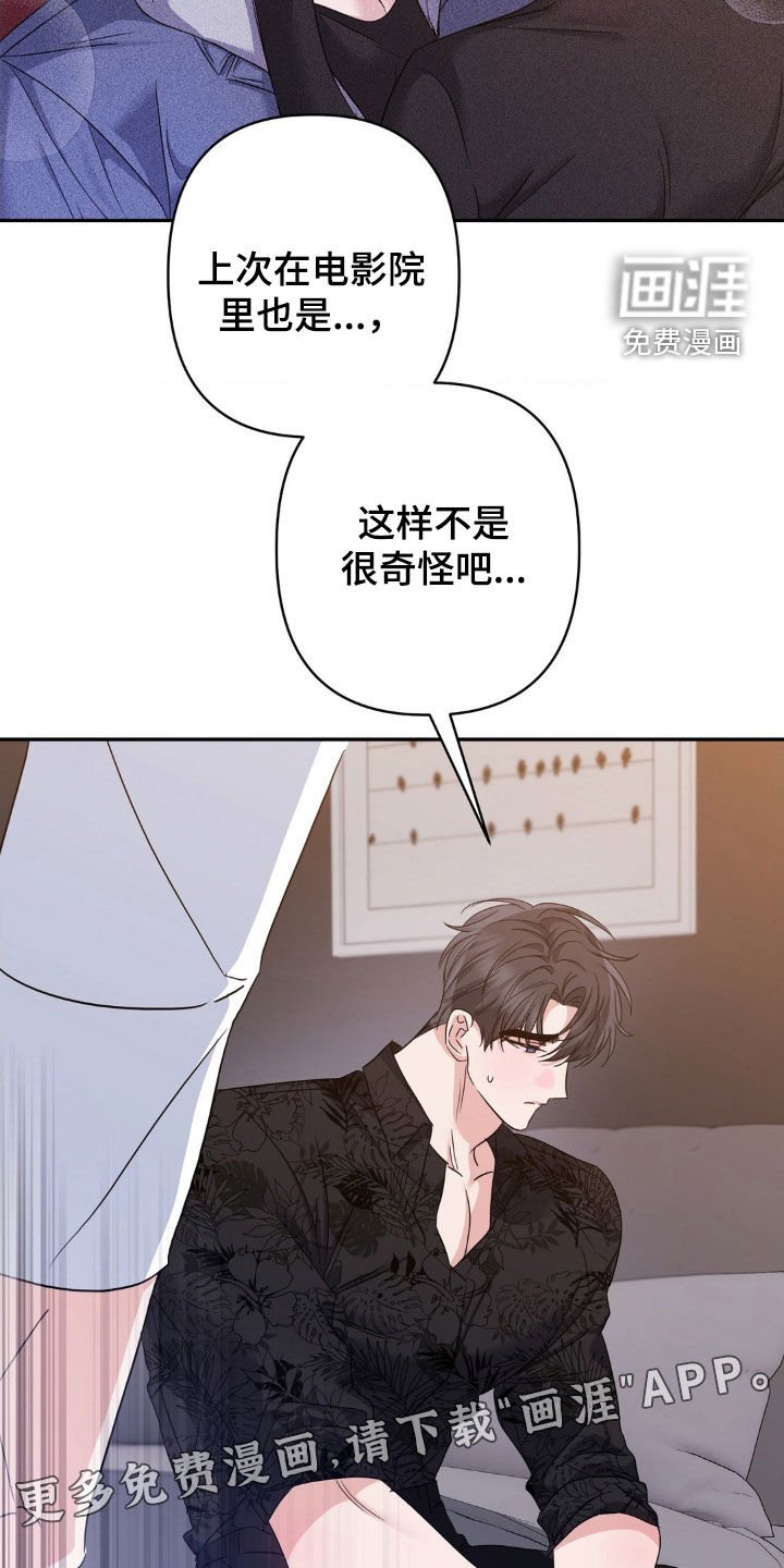 第15章：让你快乐