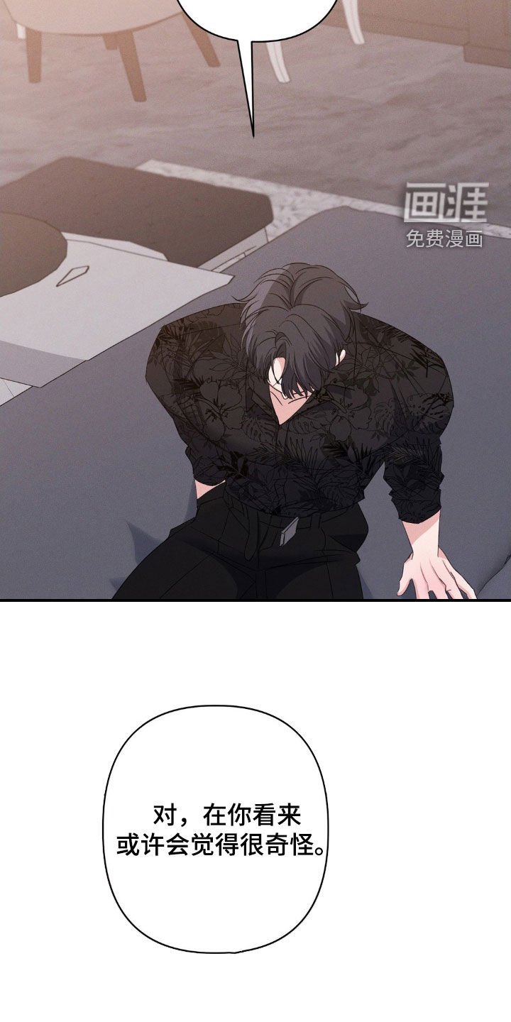 第15章：让你快乐