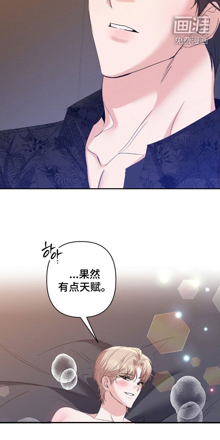 第15章：让你快乐