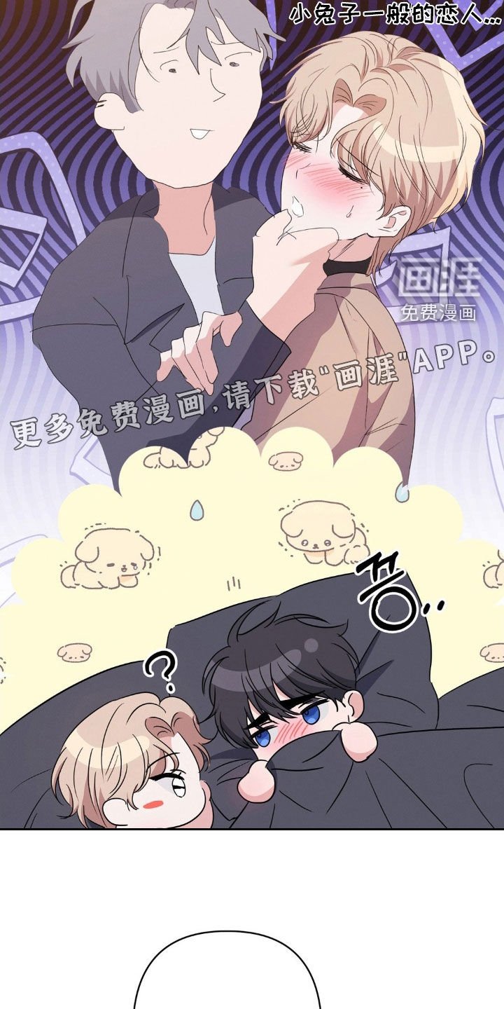 第16章：没必要感到不安