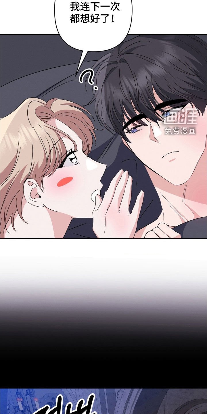 第16章：没必要感到不安