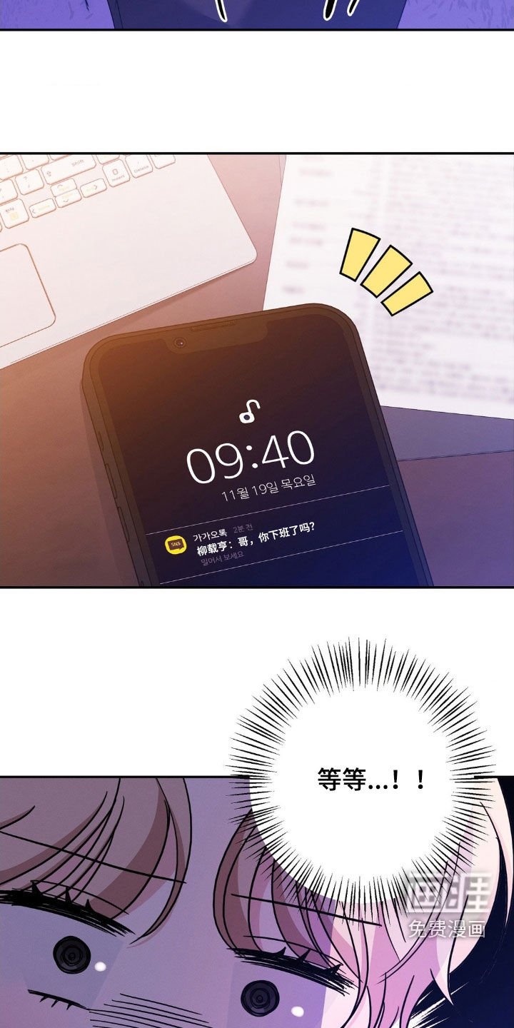 第17章：闭嘴