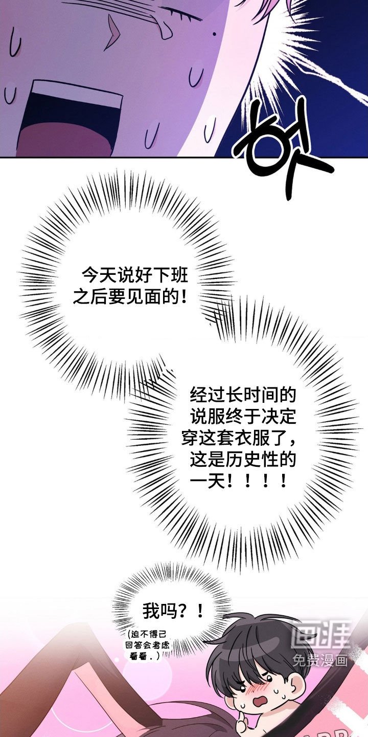 第17章：闭嘴