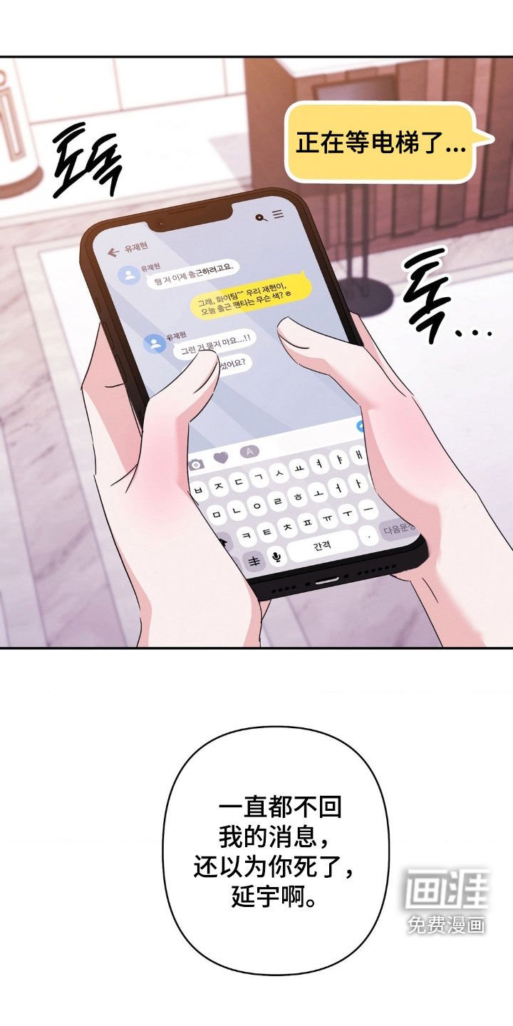 第17章：闭嘴