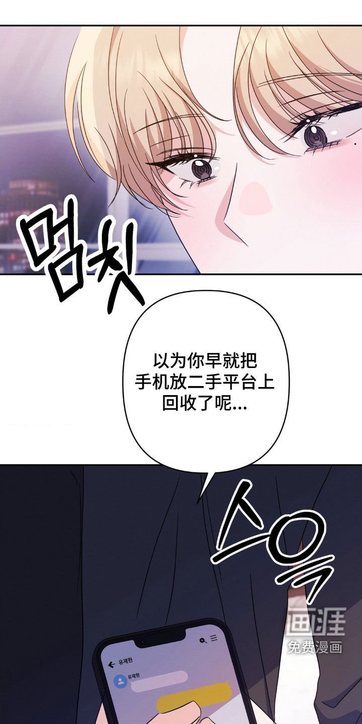 第17章：闭嘴