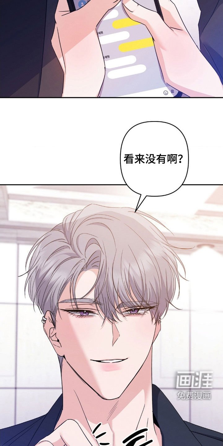 第17章：闭嘴