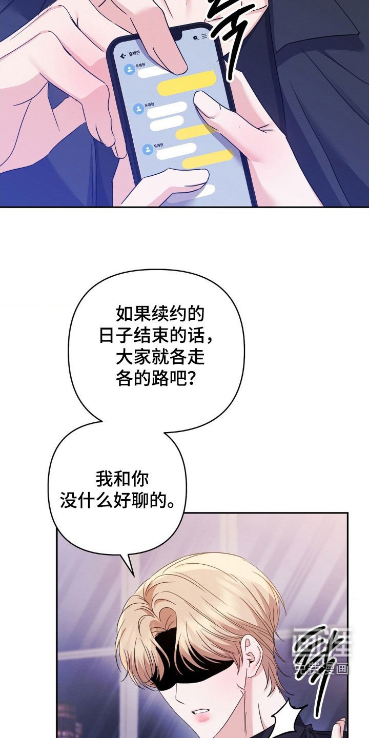 第17章：闭嘴