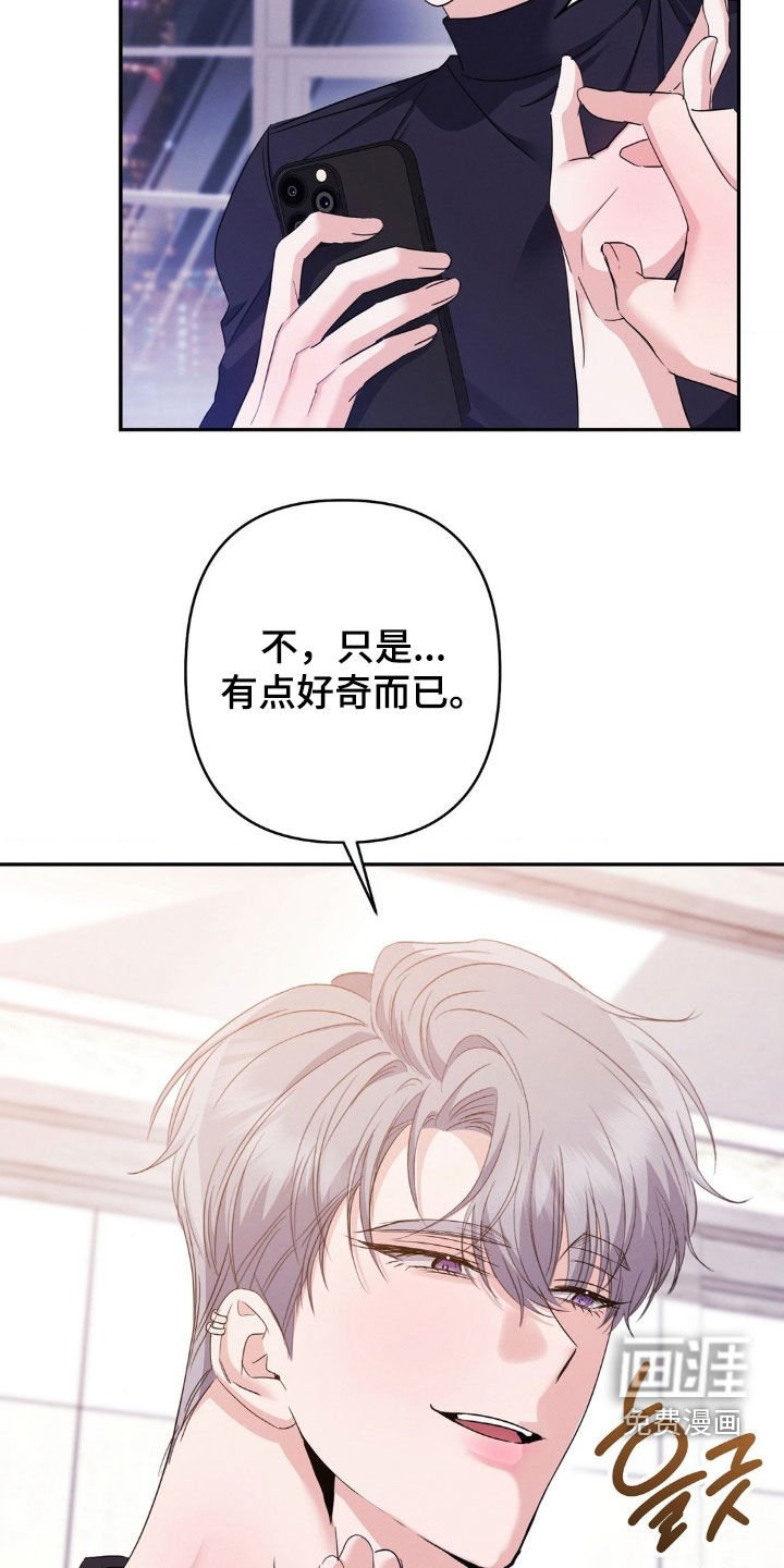 第17章：闭嘴