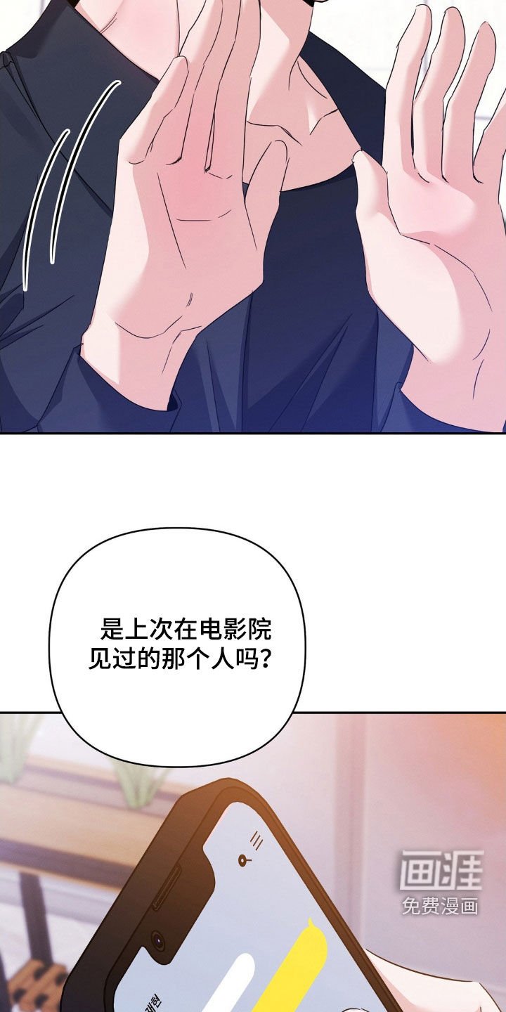 第17章：闭嘴