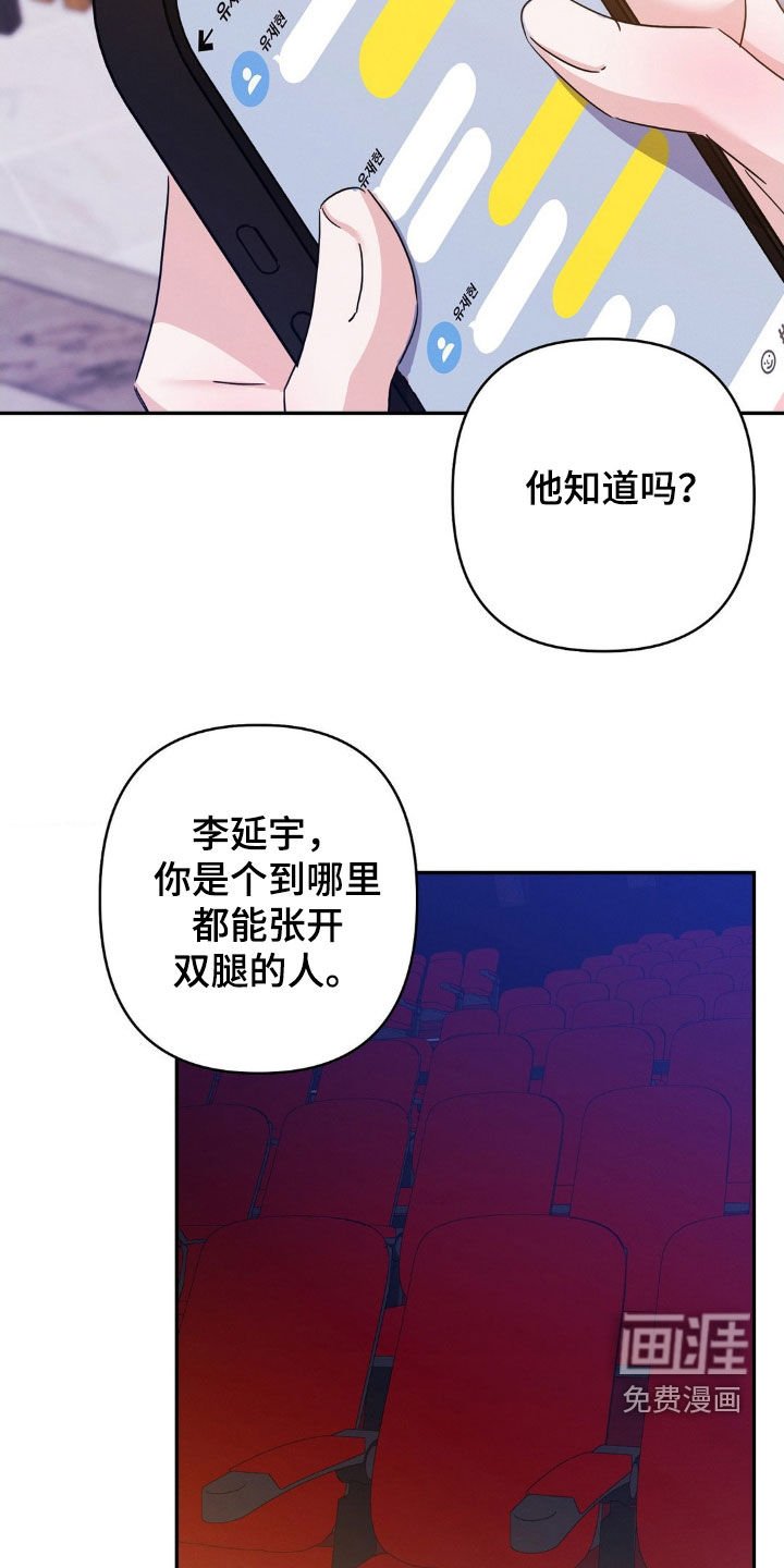 第17章：闭嘴