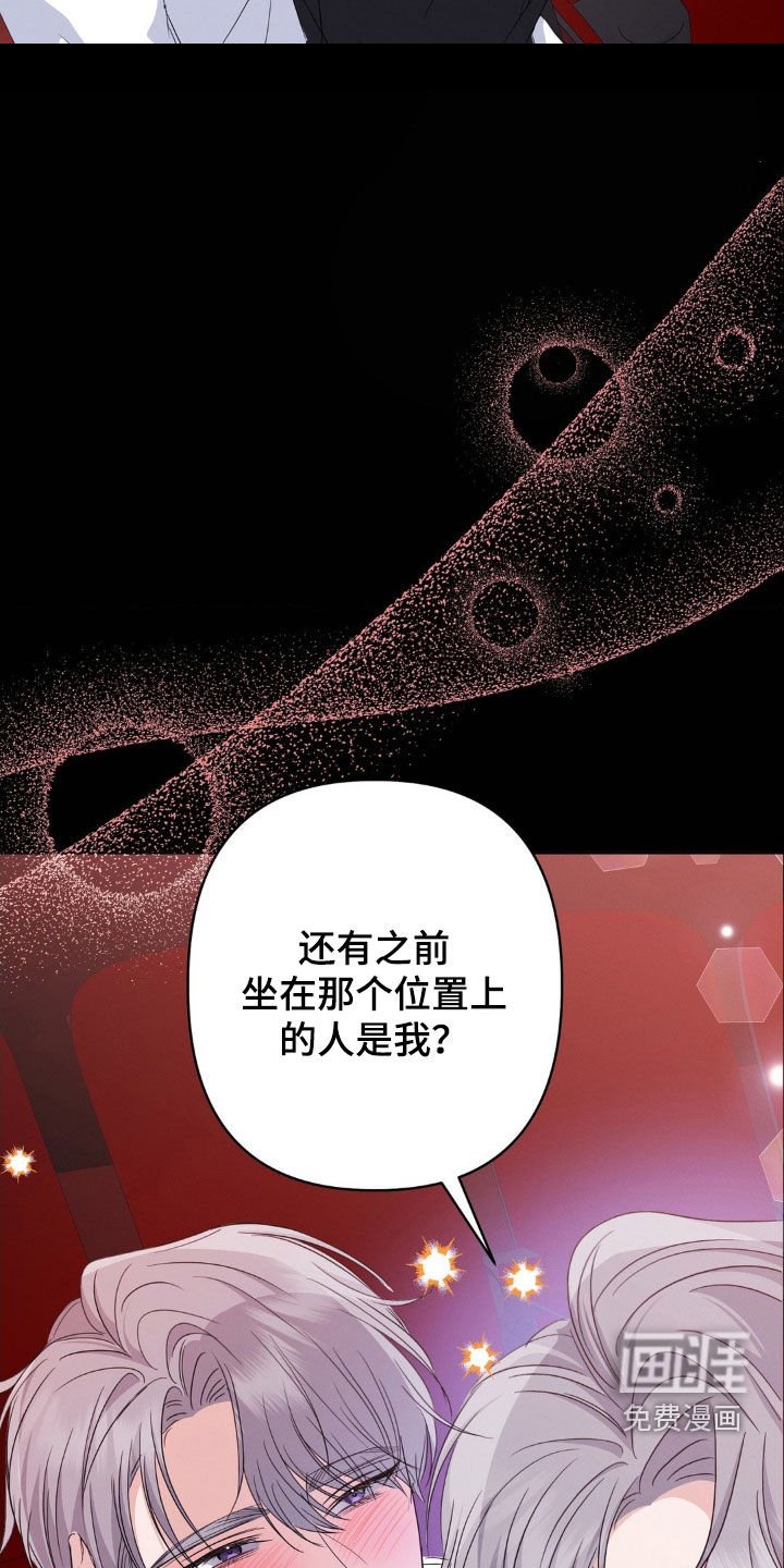 第17章：闭嘴