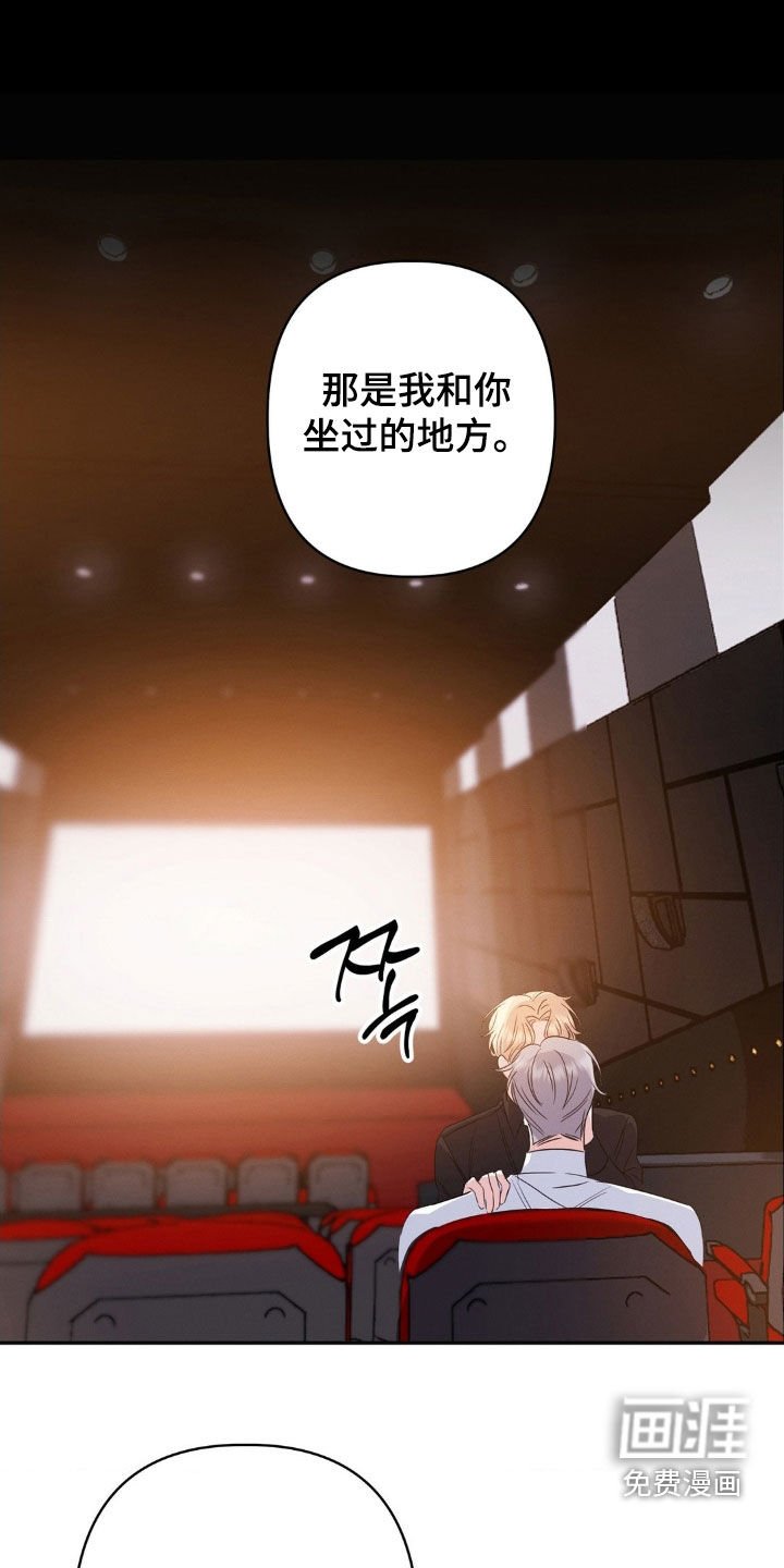 第17章：闭嘴