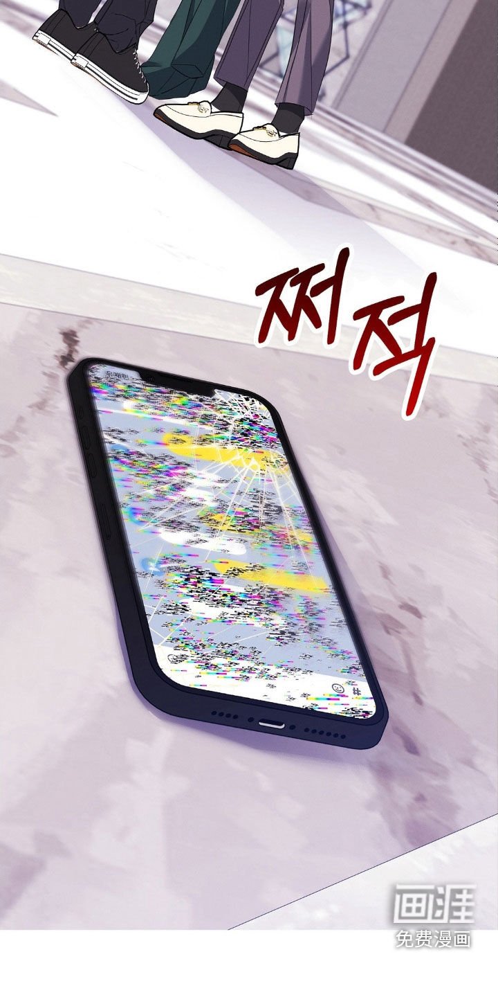 第17章：闭嘴