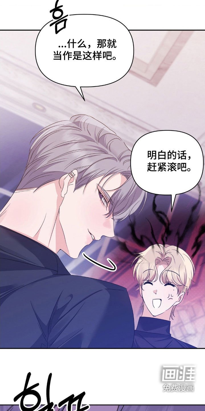 第17章：闭嘴