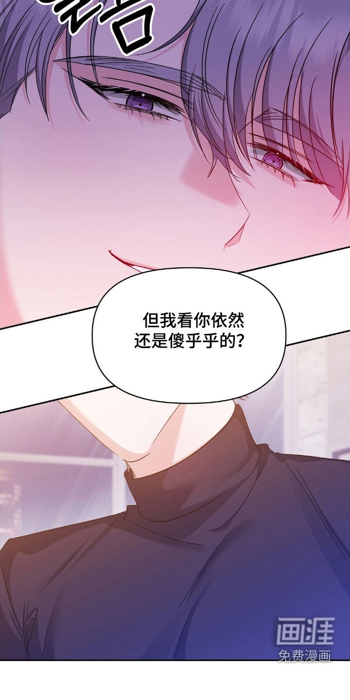 第17章：闭嘴