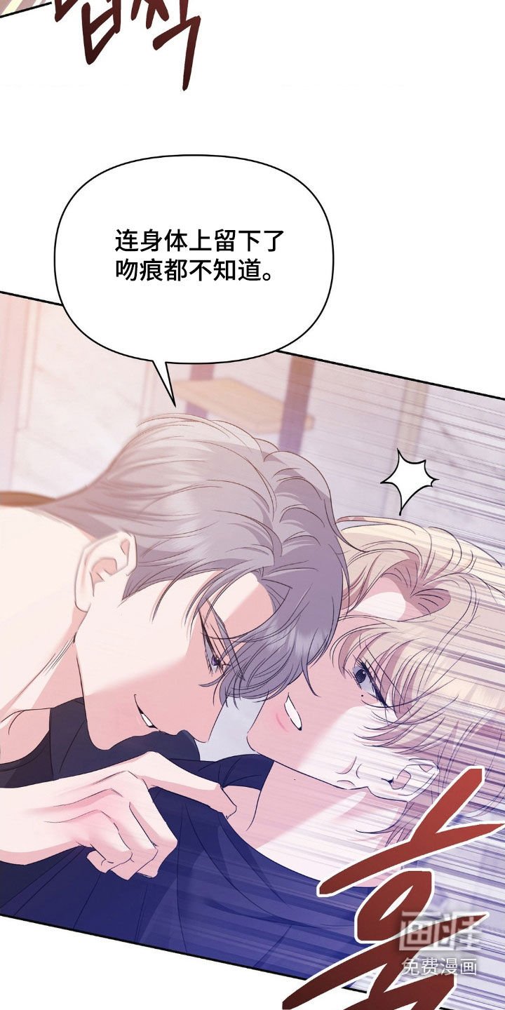 第17章：闭嘴