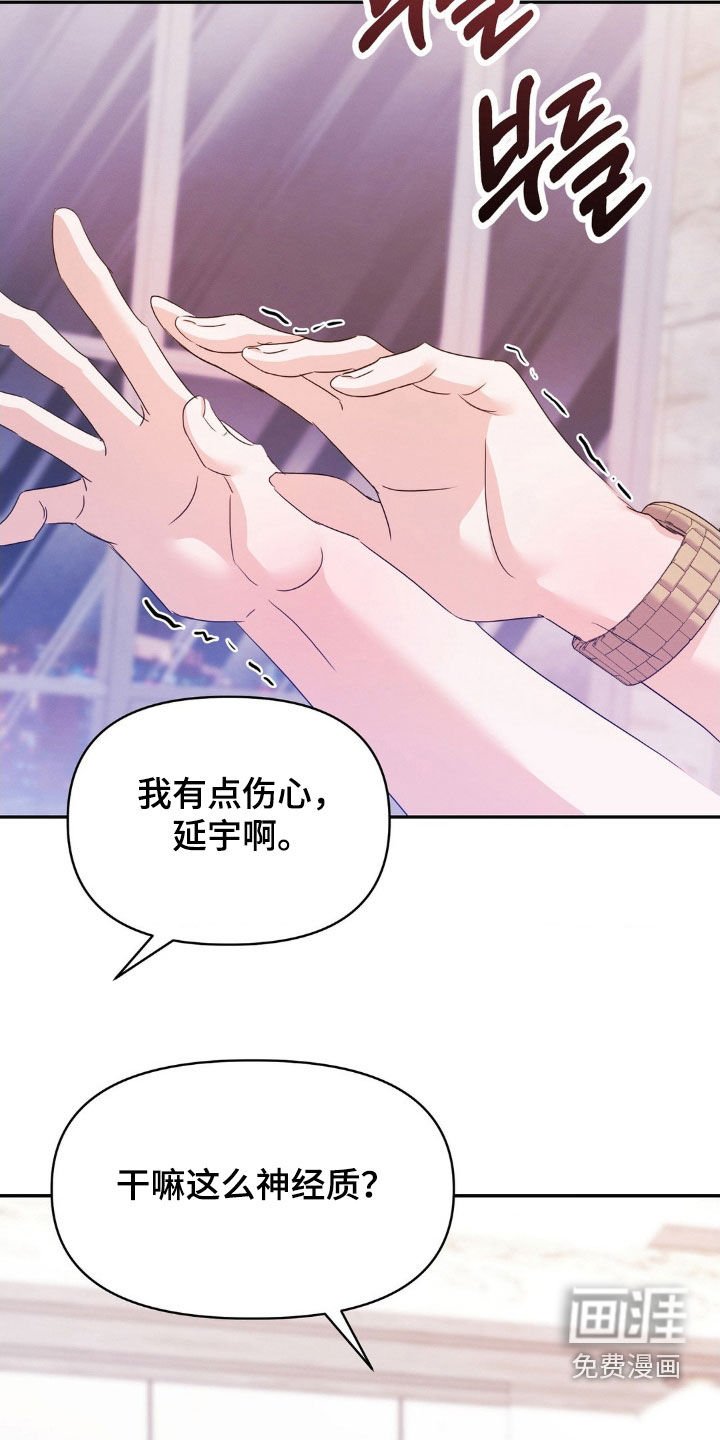 第17章：闭嘴