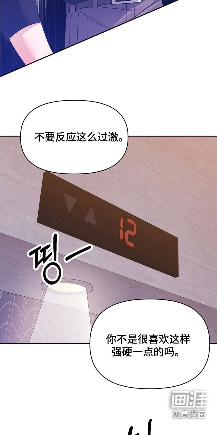 第17章：闭嘴