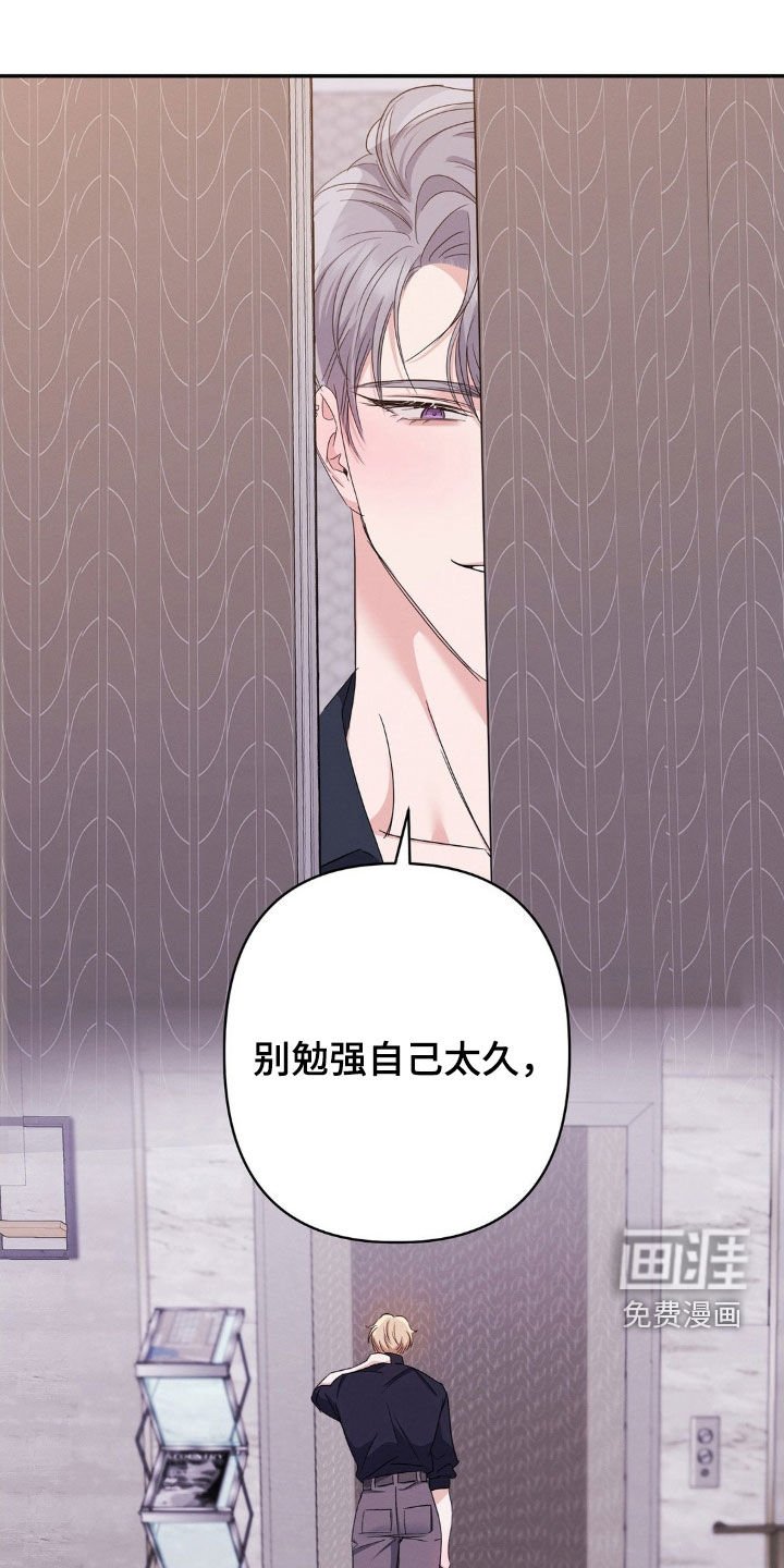 第18章：有点兴奋