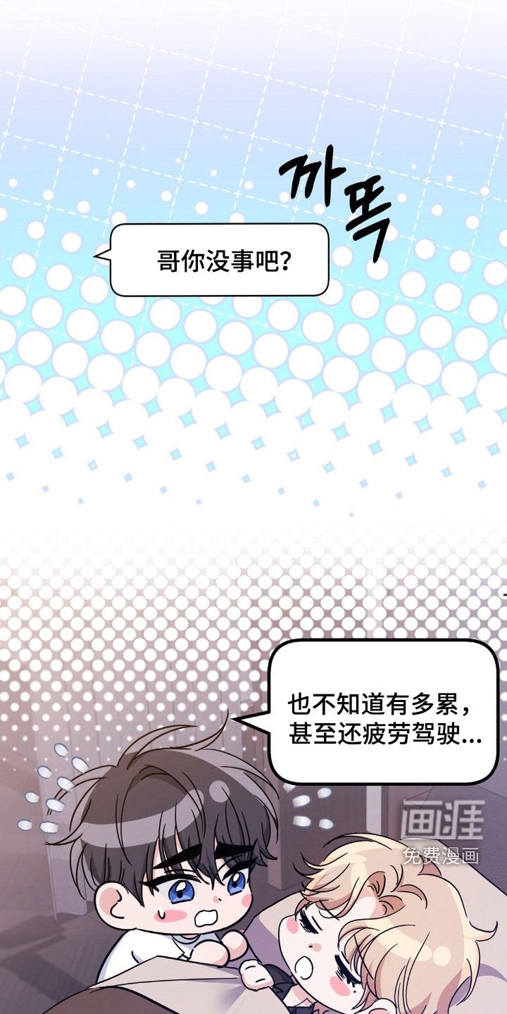 第18章：有点兴奋