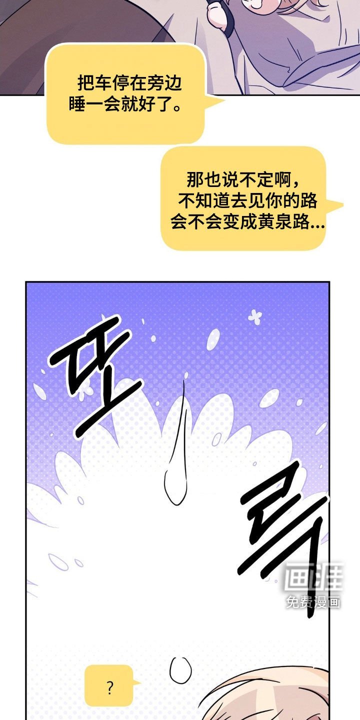 第18章：有点兴奋