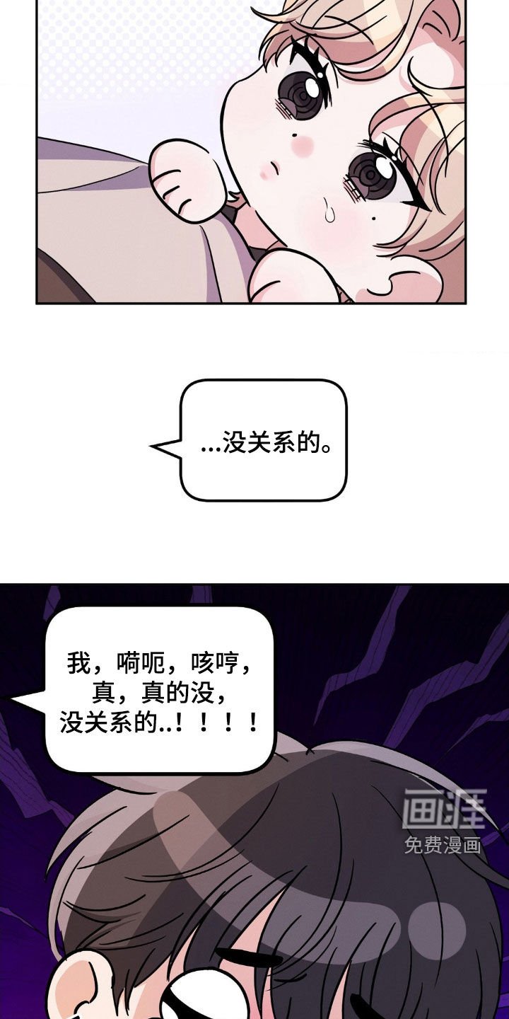 第18章：有点兴奋