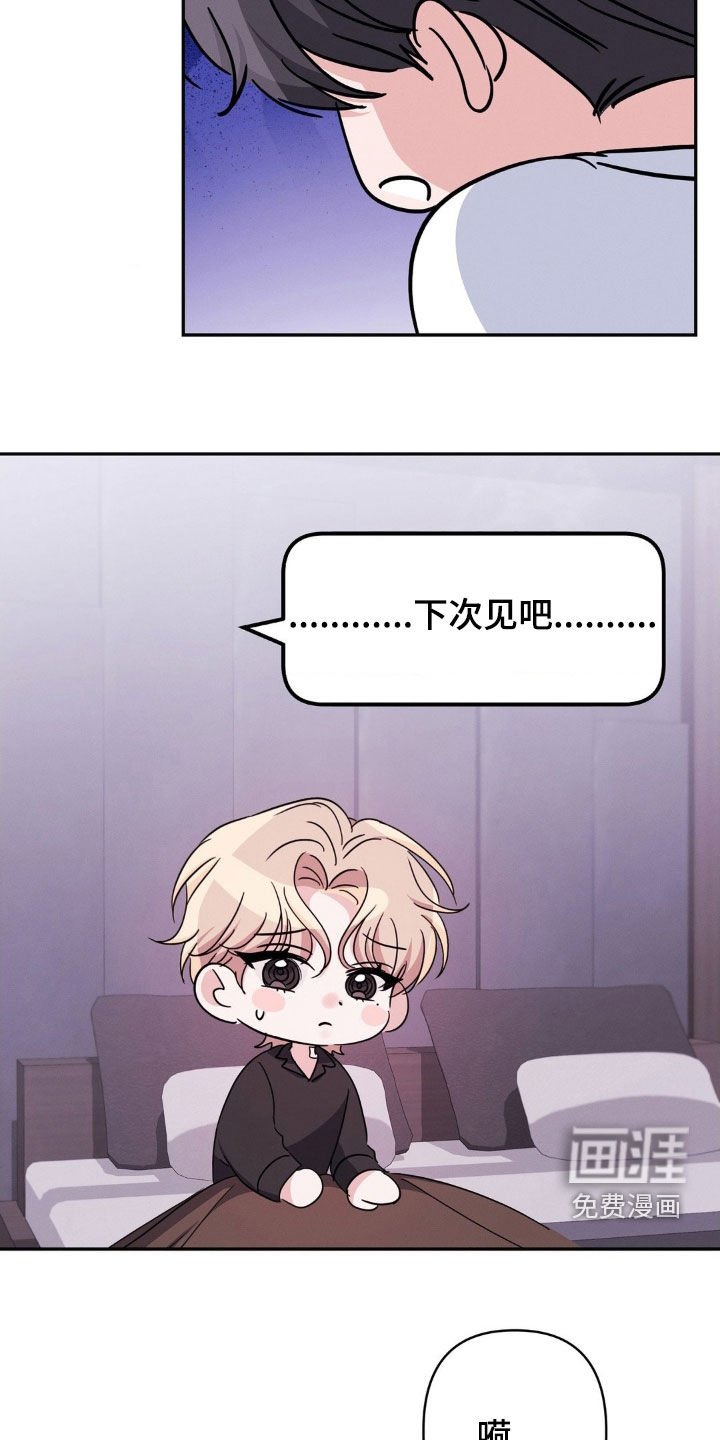 第18章：有点兴奋