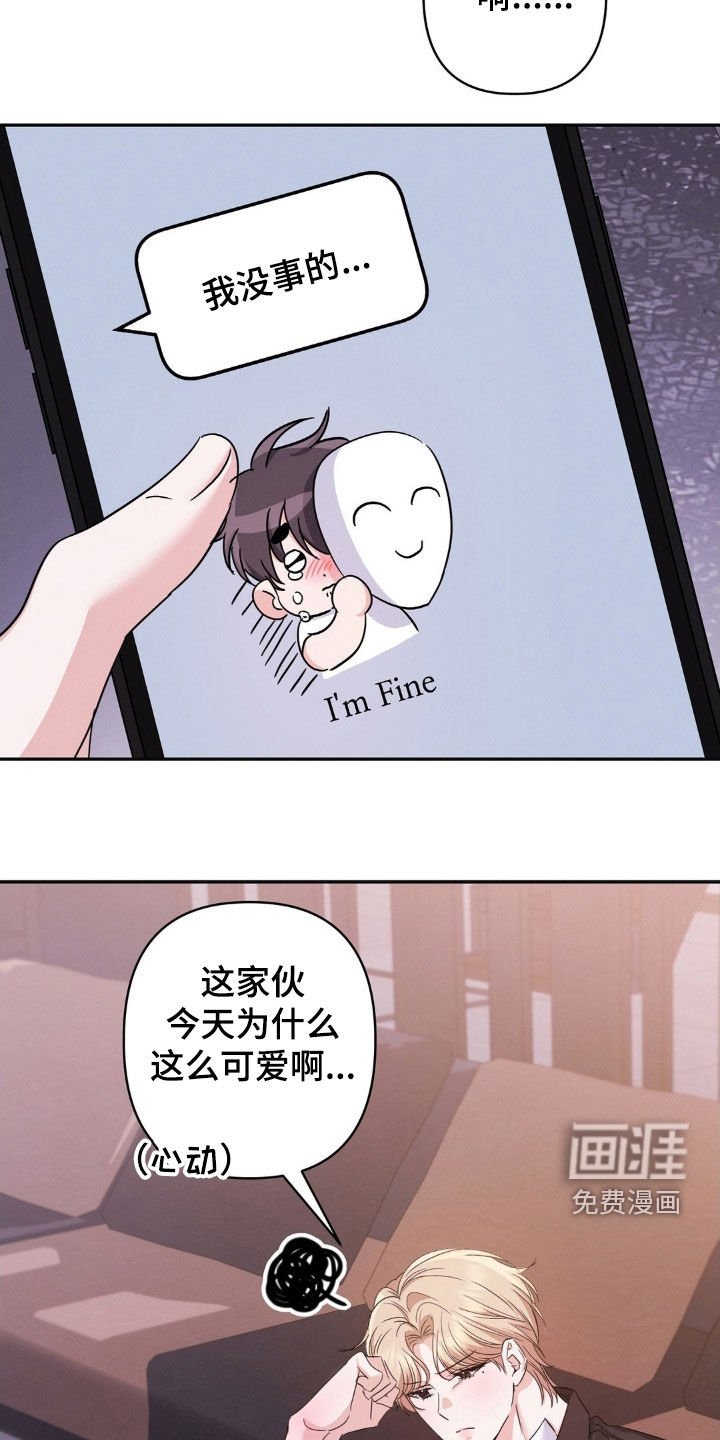 第18章：有点兴奋