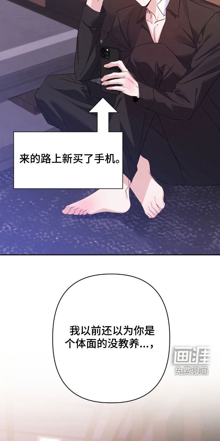 第18章：有点兴奋