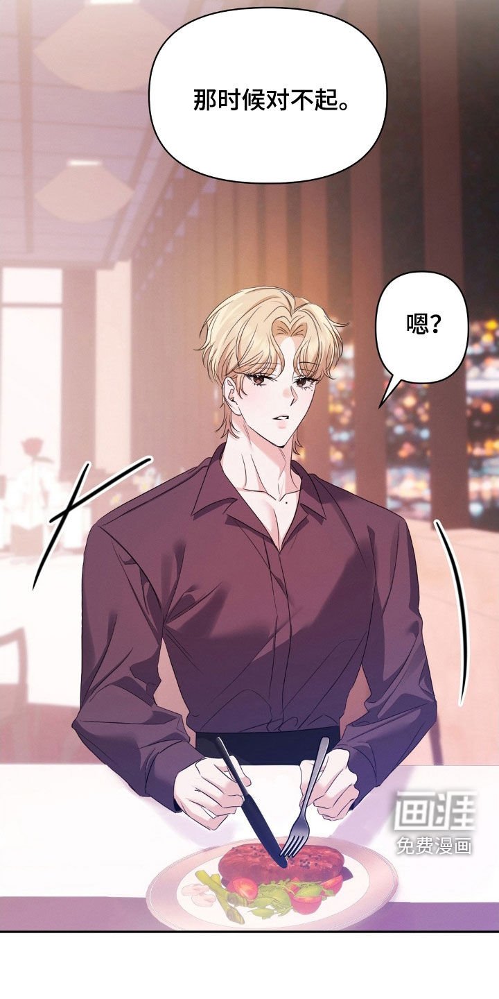 第18章：有点兴奋