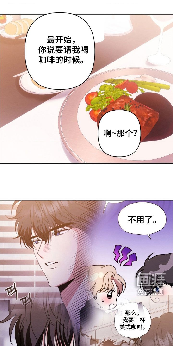 第18章：有点兴奋