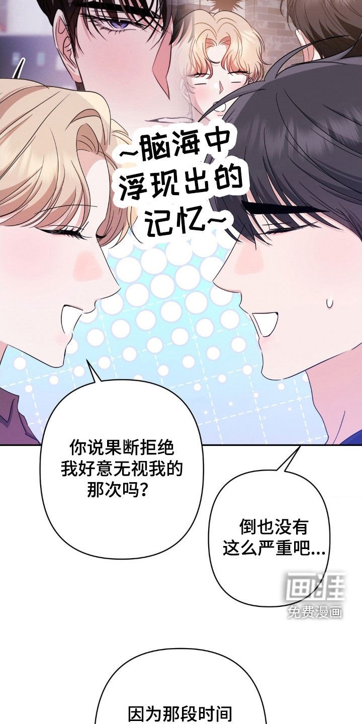 第18章：有点兴奋