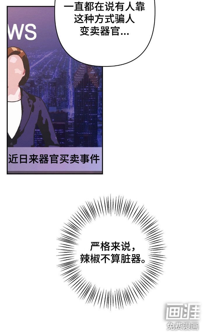 第18章：有点兴奋