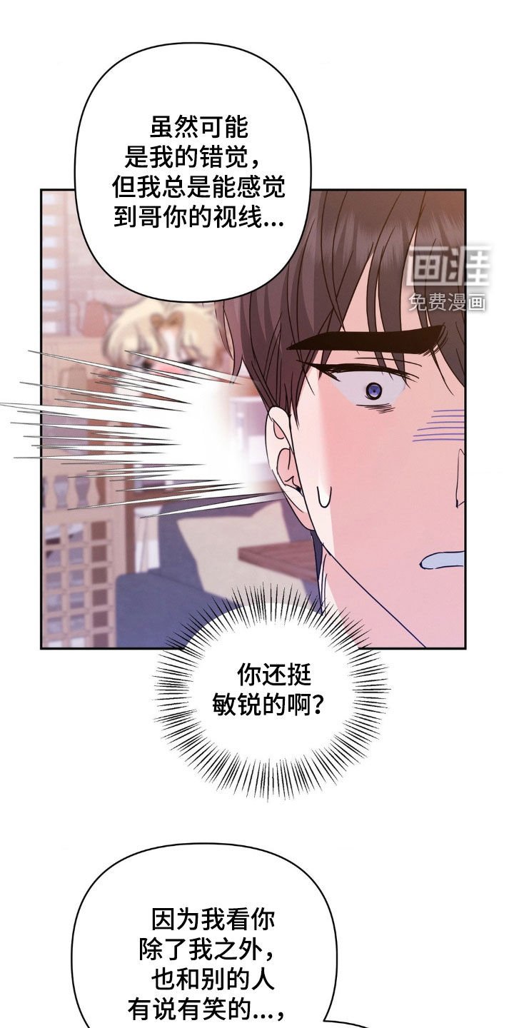第18章：有点兴奋