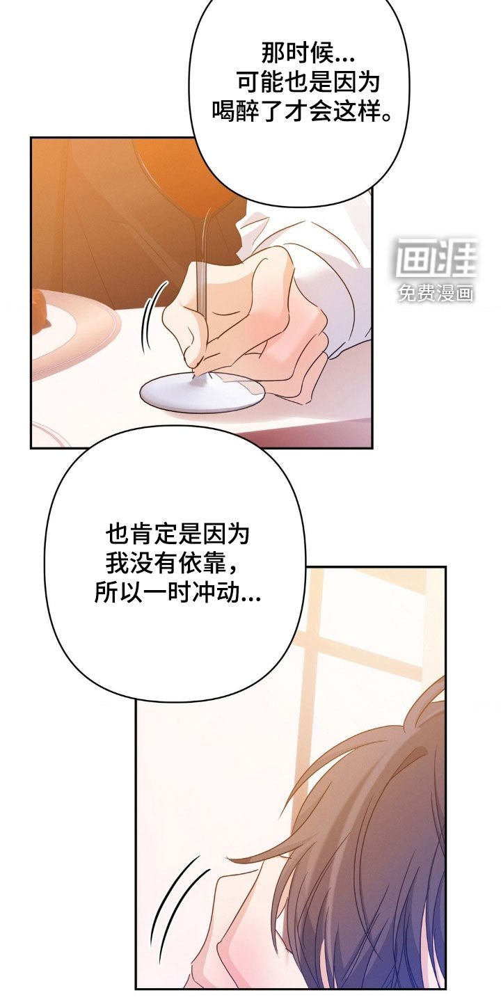 第18章：有点兴奋