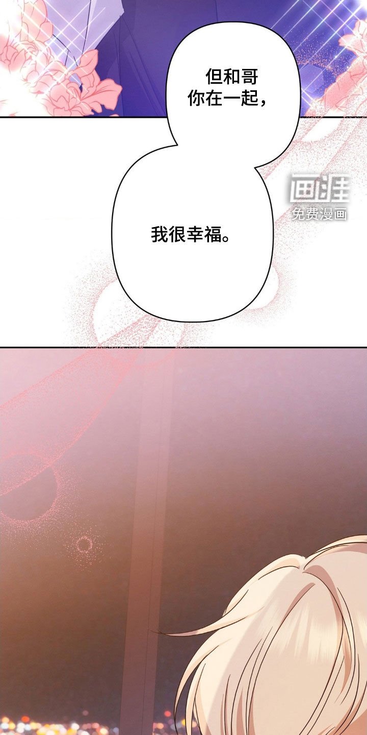 第18章：有点兴奋