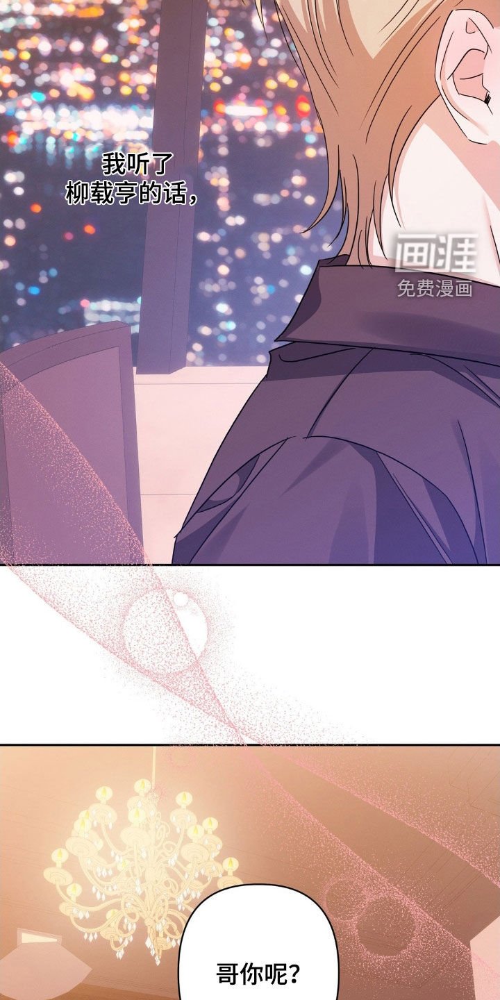 第18章：有点兴奋